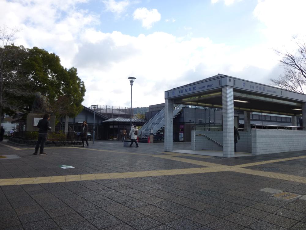 Other. 1-minute walk Keihan "Sanjo" station and the subway "Sanjokeihan" station