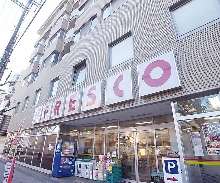 Supermarket. 700m to fresco Kitashirakawa store (Super)