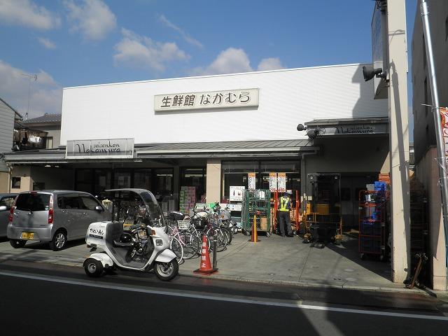 Supermarket. Fresh Museum Nakamura to Ichijouji 439m