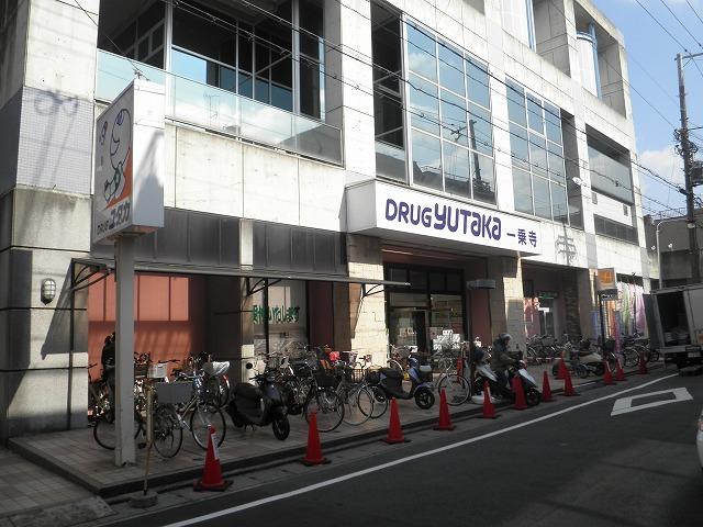Drug store. Drag Yutaka until Ichijouji shop 441m