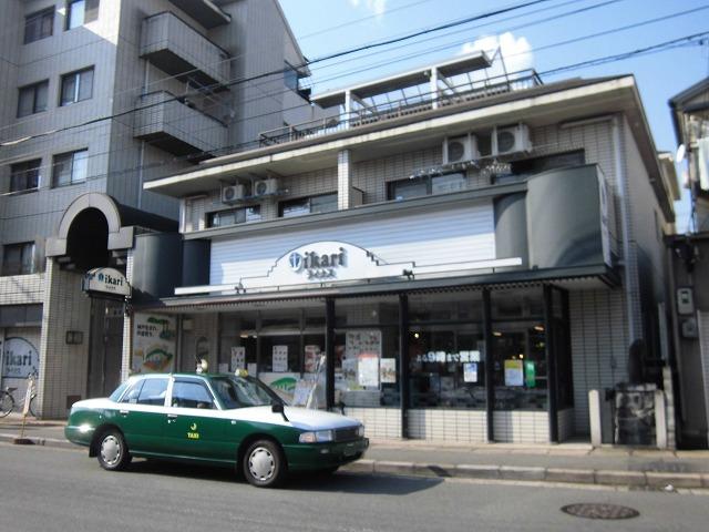 Supermarket. 623m to anger Likes Shugakuin shop