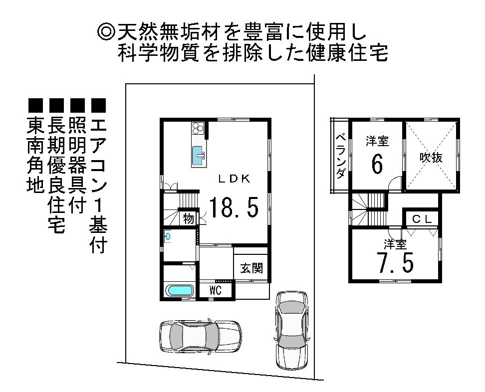 Floor plan. 38,800,000 yen, 2LDK, Land area 144 sq m , Building area 78.67 sq m
