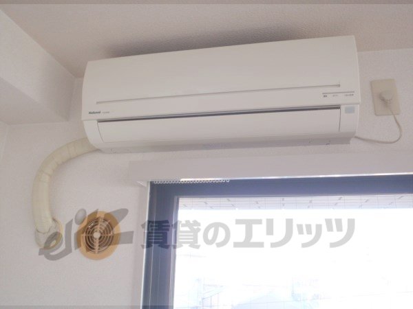 Other Equipment. Air conditioning