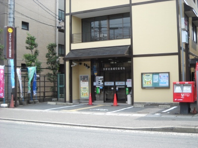 post office. 720m to Kyoto Iwakurahataeda post office (post office)