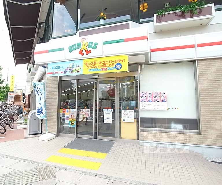 Convenience store. Circle 600m to K (convenience store)