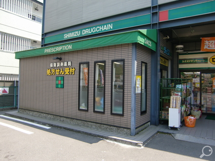 Dorakkusutoa. Dax Takarakechi shop 437m until (drugstore)