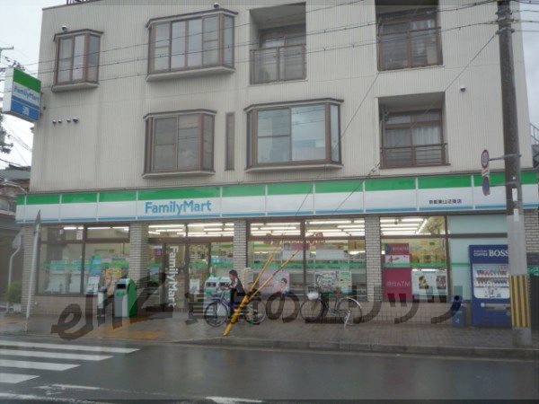 Convenience store. 280m to FamilyMart Kyoto Higashiyama Konoe (convenience store)