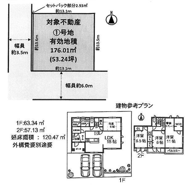 Compartment figure. Land price 69,800,000 yen, Land area 176.01 sq m
