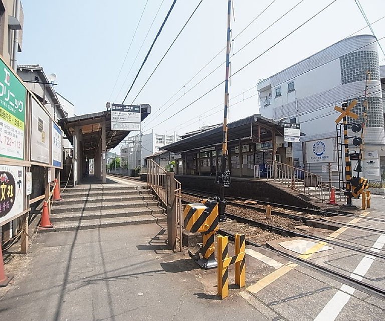 Other. 400m until Ichijōji Station (Other)