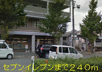 Convenience store. 240m to Seven-Eleven (convenience store)