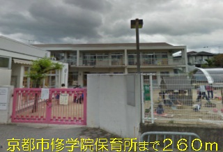 kindergarten ・ Nursery. Kyoto Shugakuin nursery school (kindergarten ・ 260m to the nursery)