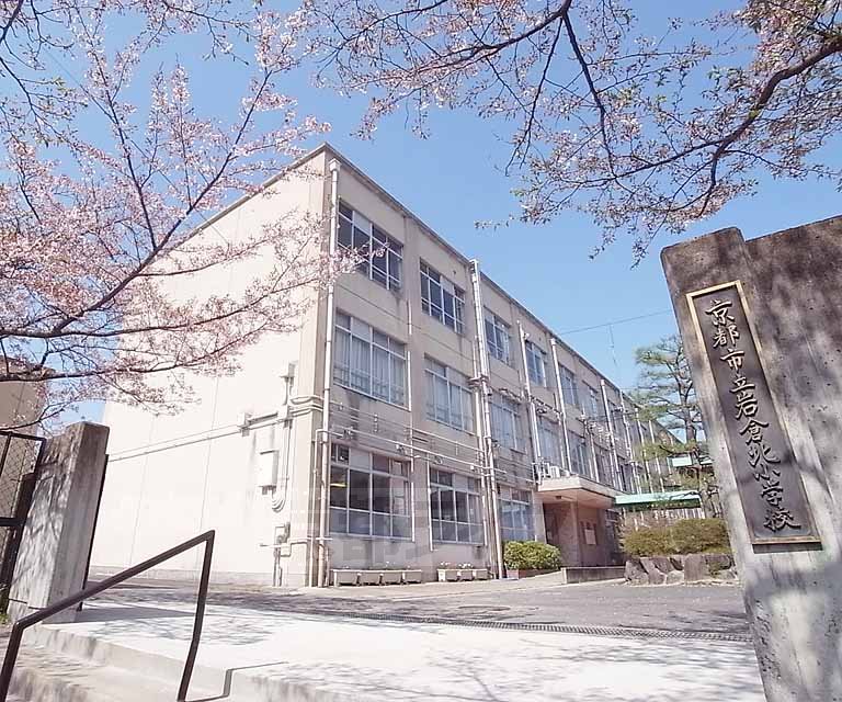 Primary school. Iwakura to North Elementary School (Elementary School) 520m