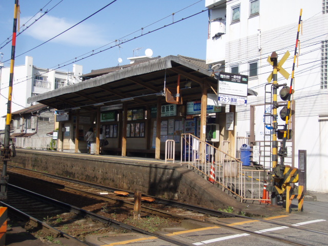 Other. Eizan Railway Ichijōji Station (other) up to 200m