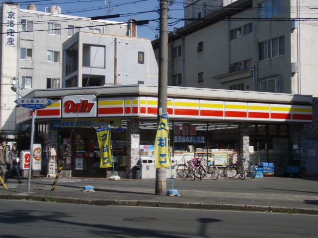 Convenience store. 120m until the Daily Yamazaki Higashioji Kitaizumi store (convenience store)