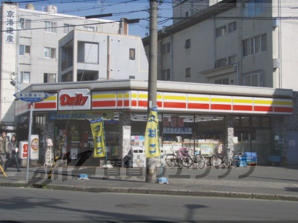 Convenience store. 150m until the Daily Yamazaki Higashioji Kitaizumi store (convenience store)