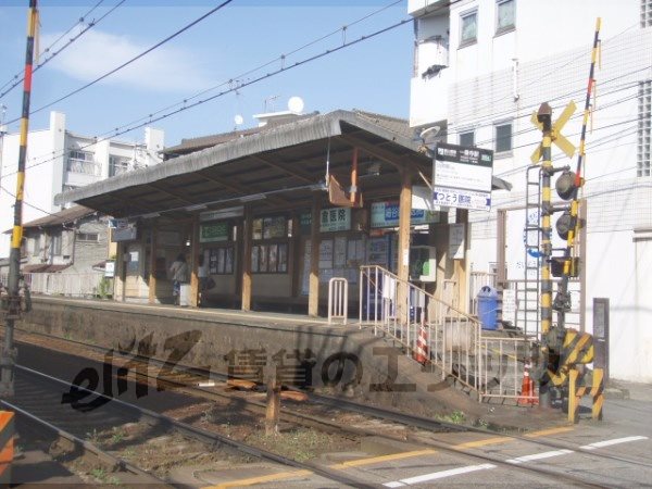 Other. Eizan Railway Ichijōji Station (other) up to 100m