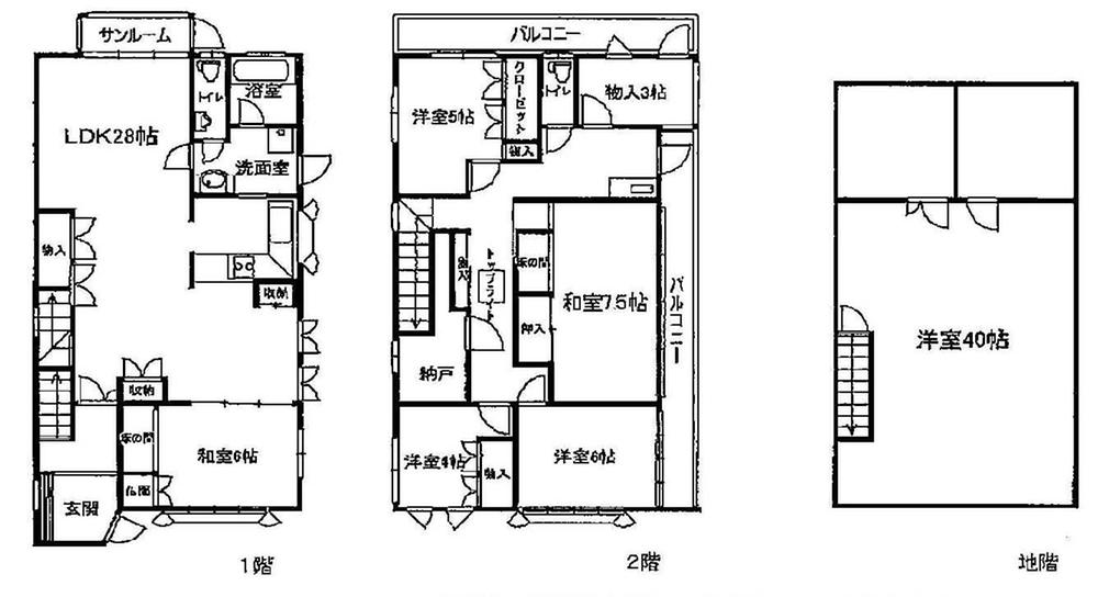Floor plan. 68 million yen, 4LDK + S (storeroom), Land area 132.56 sq m , Building area 224.53 sq m