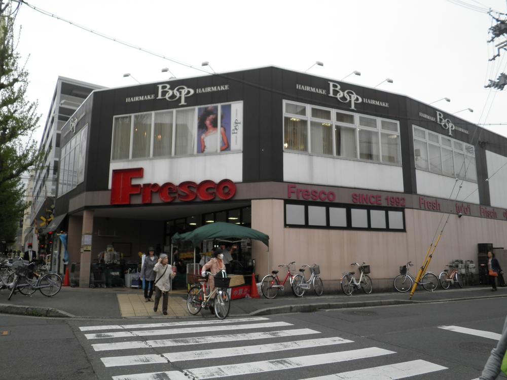 Supermarket. Until fresco Shugakuin shop 833m