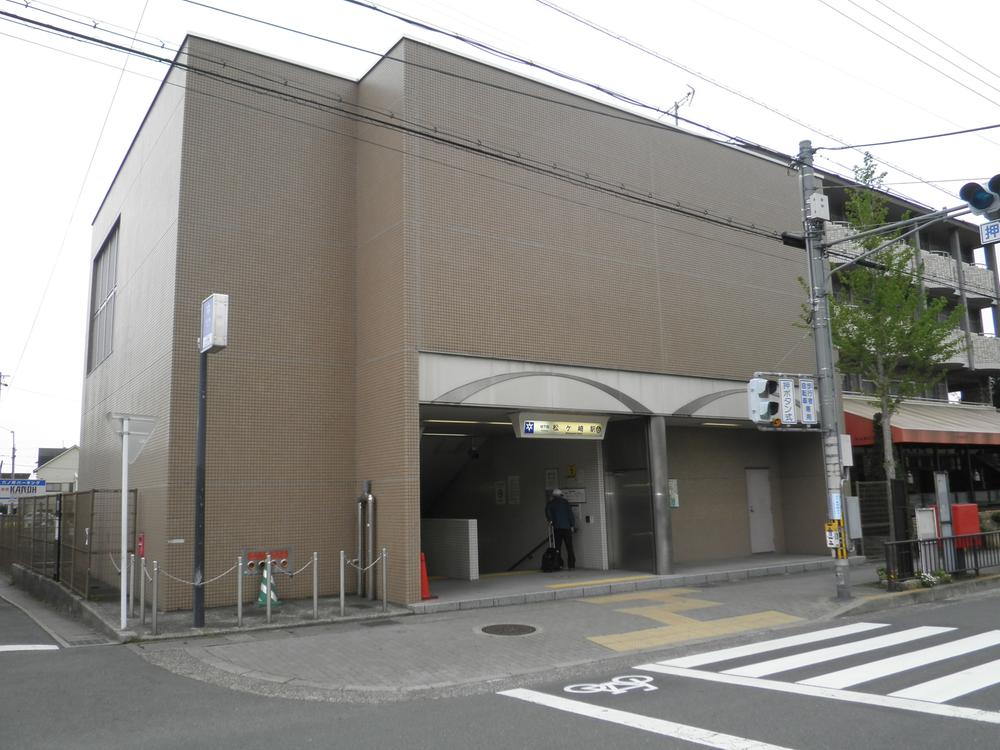 Other. Subway Karasuma Matsugasaki Station