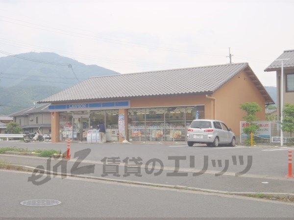 Convenience store. 260m until Lawson Iwakuranishigawara store (convenience store)