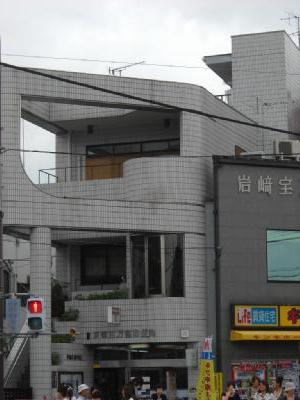 post office. 130m to Kyoto Hyakumanben stations (post office)