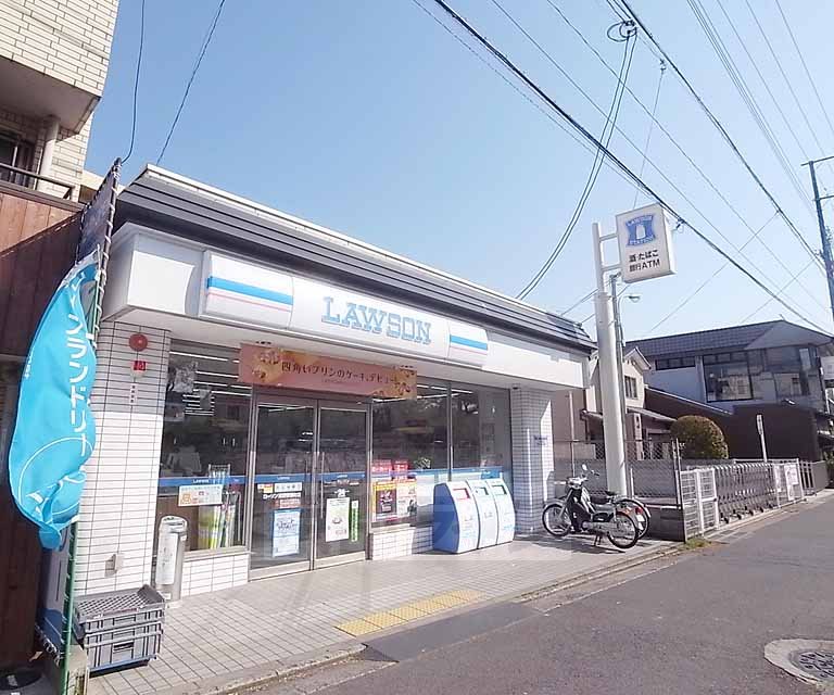 Convenience store. 263m until Lawson Takanotadehara Machiten (convenience store)