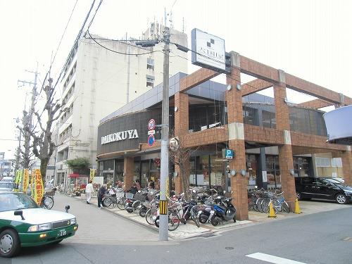 Other. 2-minute walk from the "Taikokuya Shirakawa store"