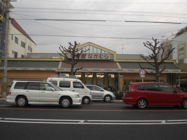 Supermarket. 484m until fresh Museum Nakamura Shimogamo (super)