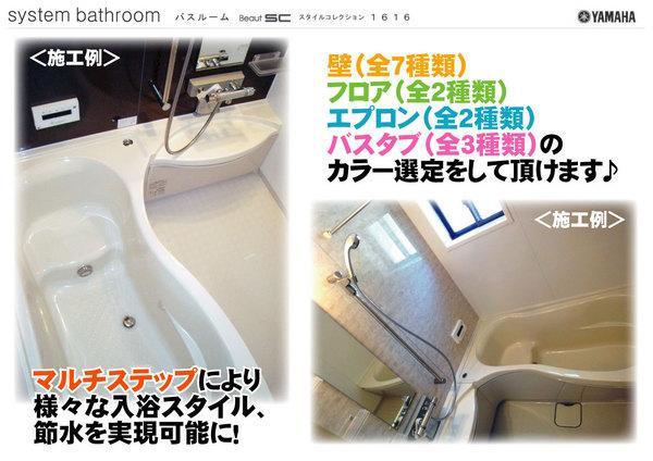 Same specifications photo (bathroom)