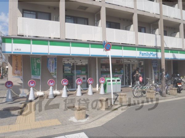 Convenience store. 860m to FamilyMart Demachi store (convenience store)