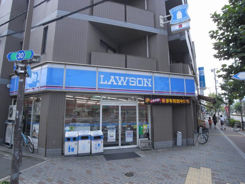 Convenience store. 195m until Lawson (convenience store)