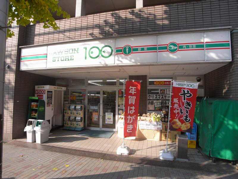 Convenience store. 220m until Lawson (convenience store)