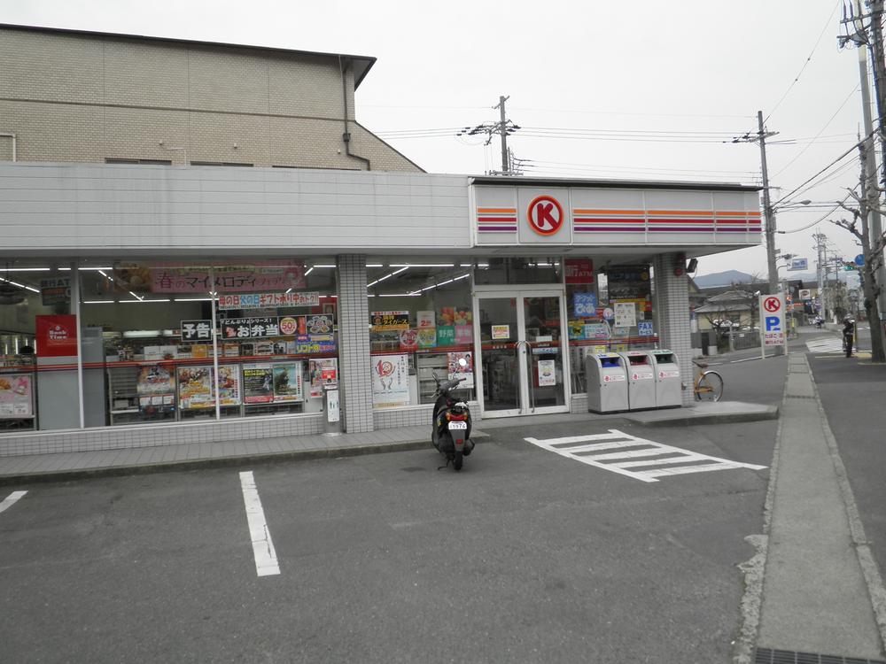 Convenience store. 988m to the Circle K store Kitashirakawa