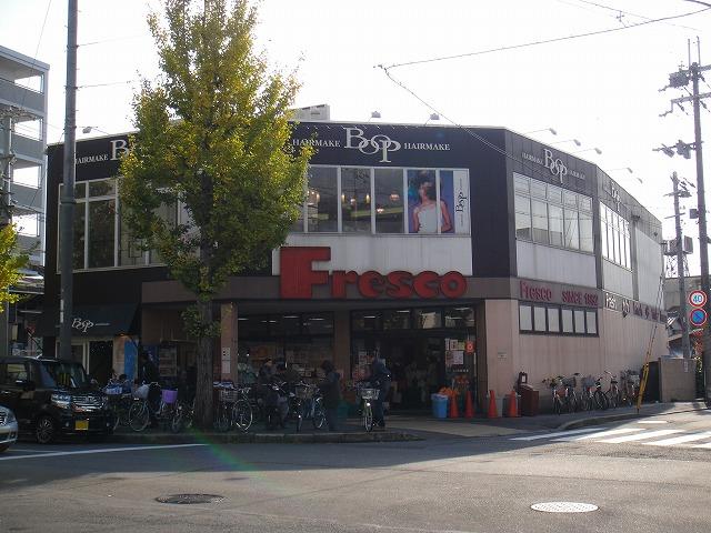 Supermarket. 1000m until fresco Shugakuin shop