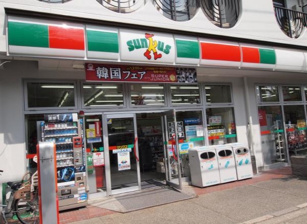 Convenience store. Thanks Kitayama Station store up (convenience store) 331m