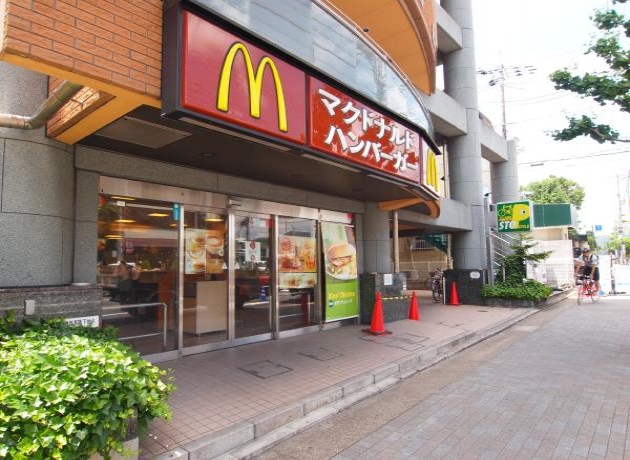 restaurant. 212m to McDonald's Kyoto Kitayama store (restaurant)