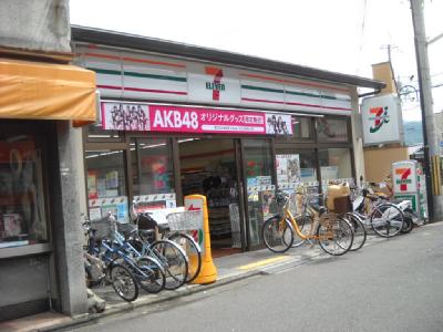 Convenience store. 264m to Seven-Eleven (convenience store)