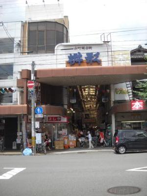 Shopping centre. Demachi 480m to shopping street (shopping center)