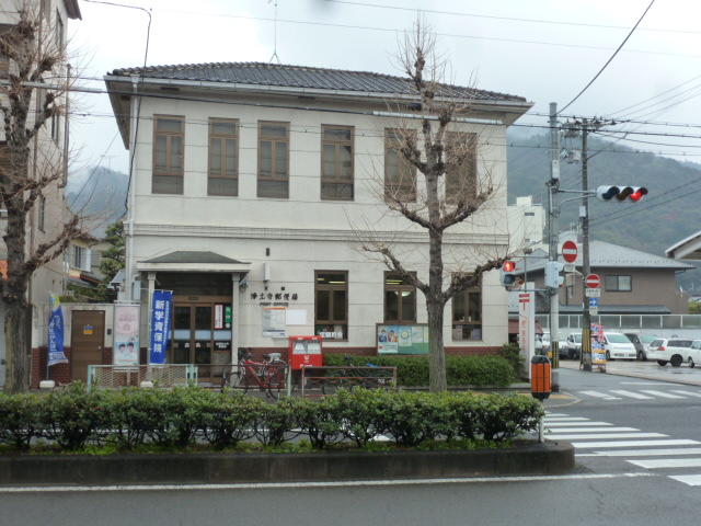 post office. 561m to Kyoto Jodoji post office (post office)