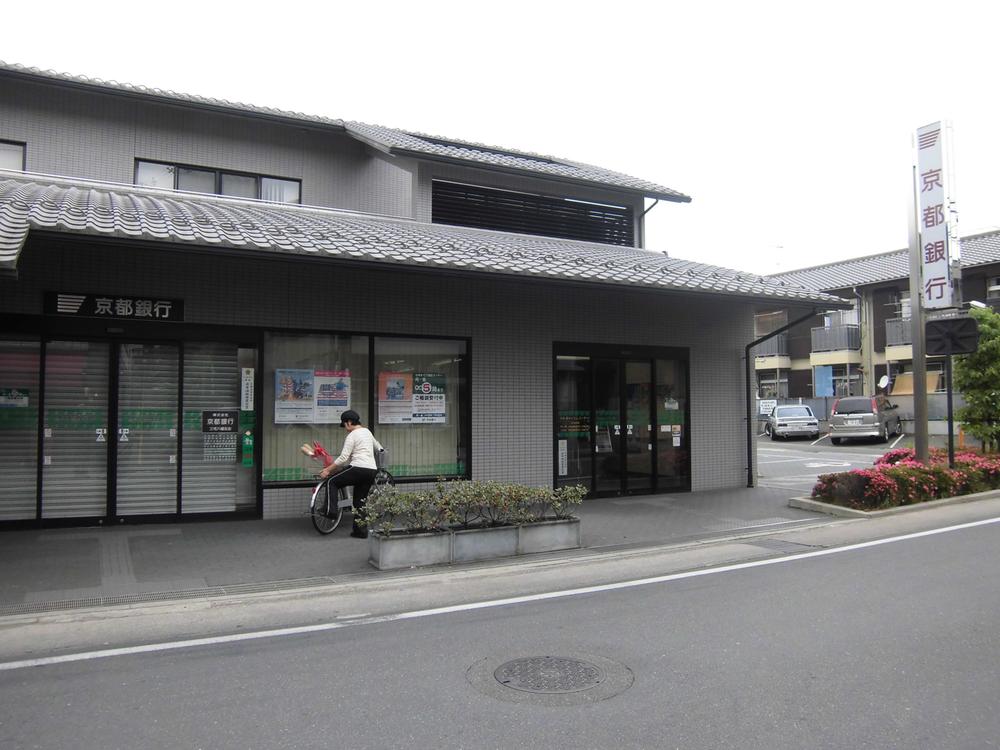Bank. Bank of Kyoto Miyake Hachiman to the branch 511m