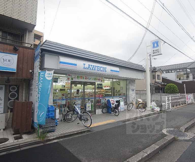 Convenience store. 313m until Lawson Takanotadehara store (convenience store)