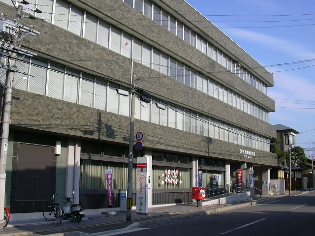 post office. 200m to Kyoto Okazaki post office (post office)