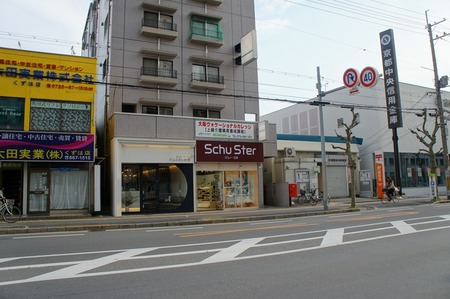 Bank. Kyoto Chuo Shinkin Bank Hyakumanben 543m to the branch (Bank)