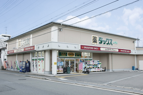 Dorakkusutoa. Dax Yamahata shop 553m until (drugstore)