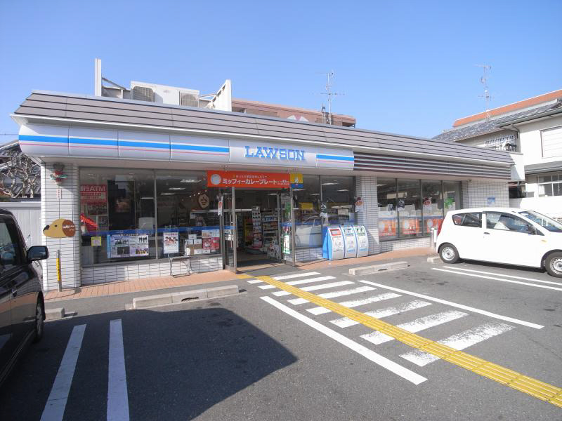 Convenience store. 530m until Lawson (convenience store)