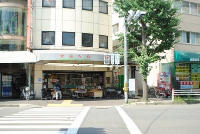 Supermarket. YaoTami until the (super) 169m