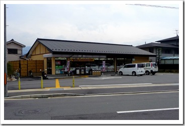 Convenience store. Seven-Eleven Kyoto Iwakurahataeda store up (convenience store) 356m