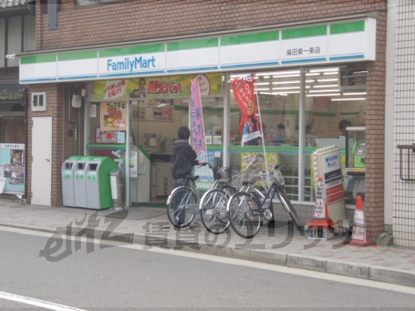 Convenience store. 50m to FamilyMart Higashiichijo store (convenience store)