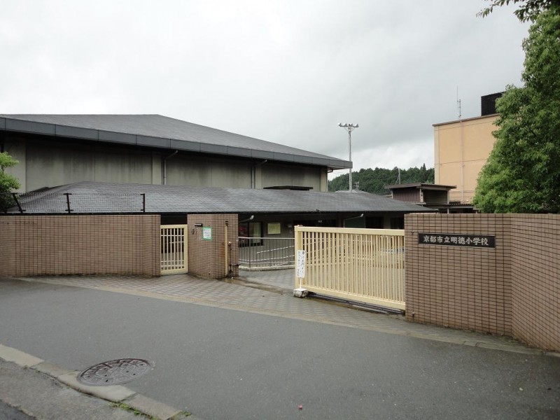 Primary school. 981m to Kyoto Municipal Akinori elementary school (elementary school)