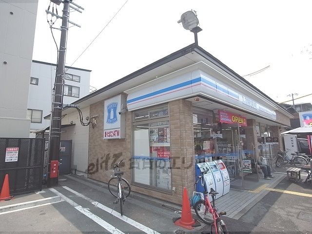 Convenience store. 700m until Lawson Kawabata Takano store (convenience store)